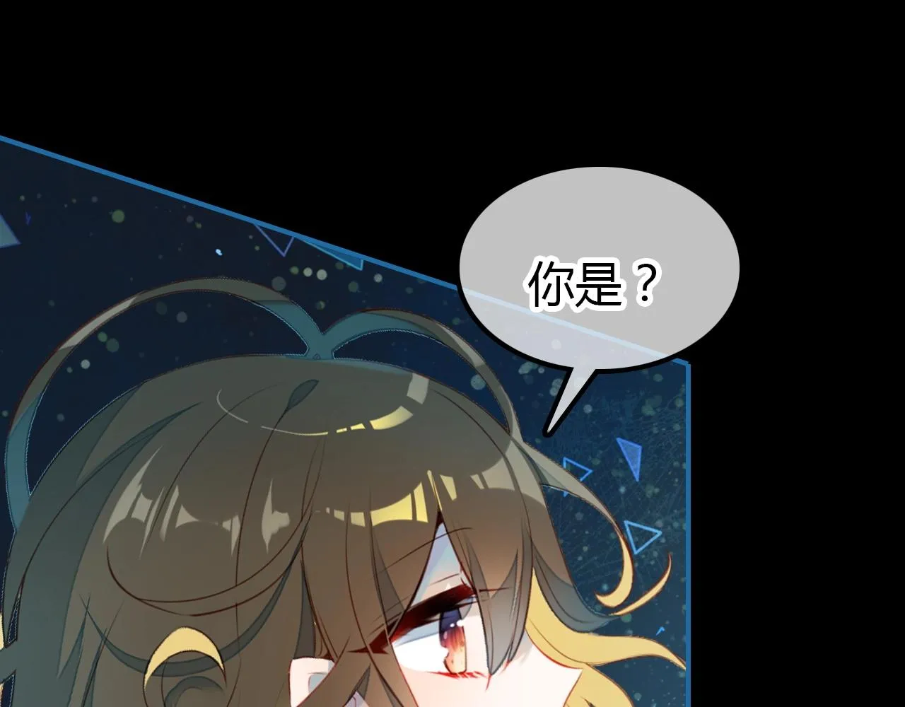 第57话 完结篇 第90页