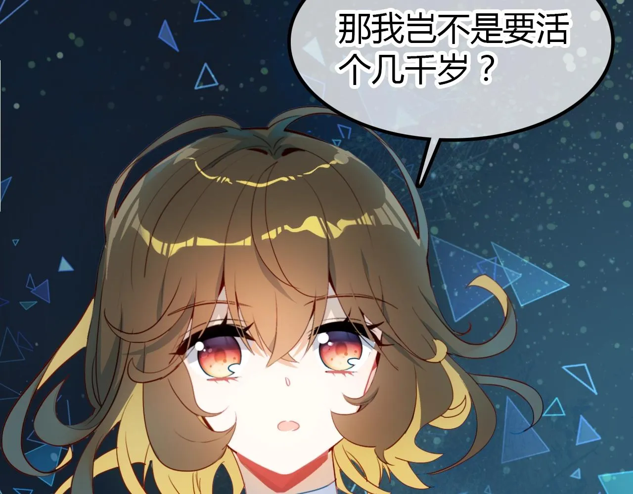 第57话 完结篇 第104页