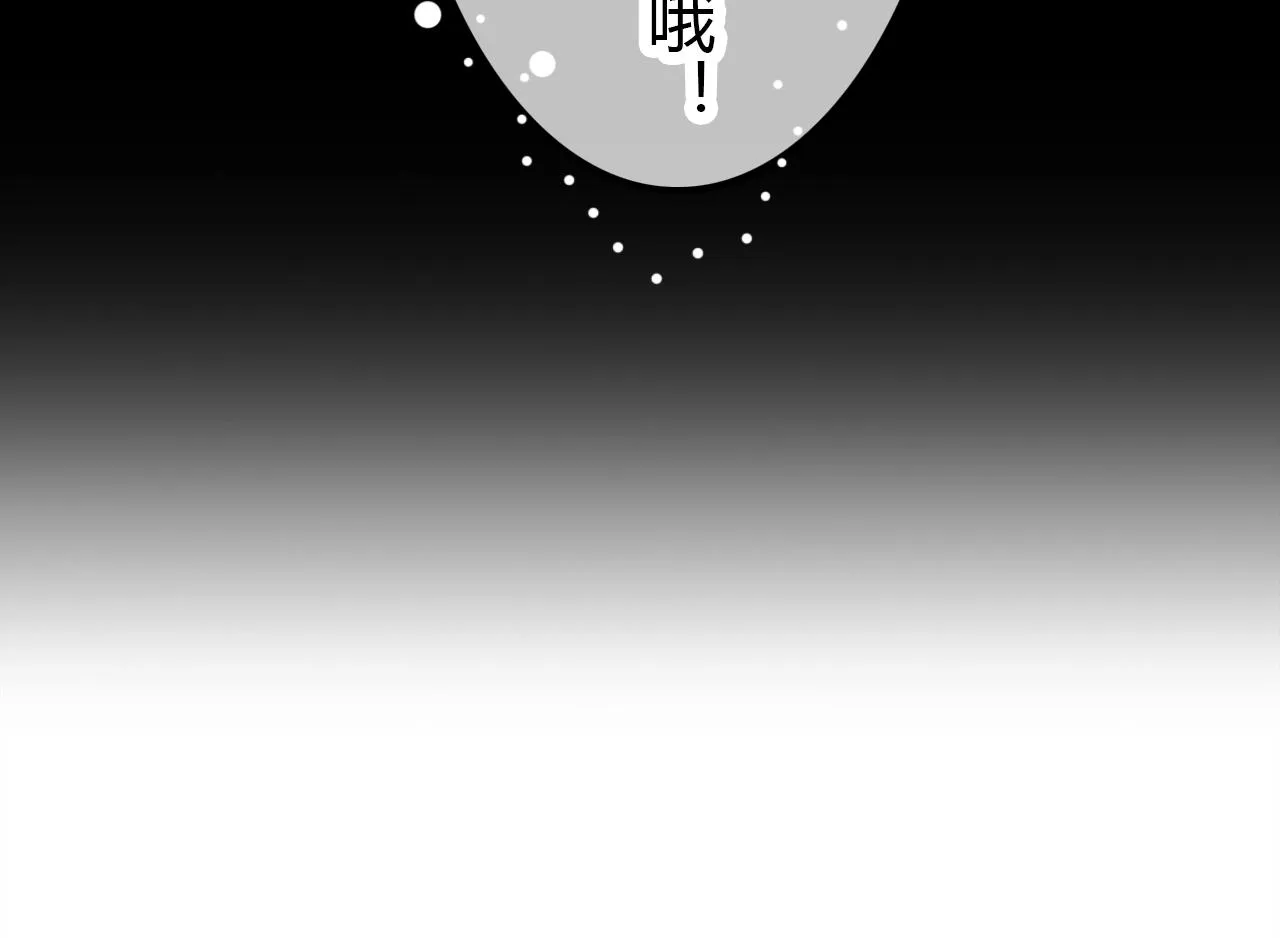 第57话 完结篇 第109页