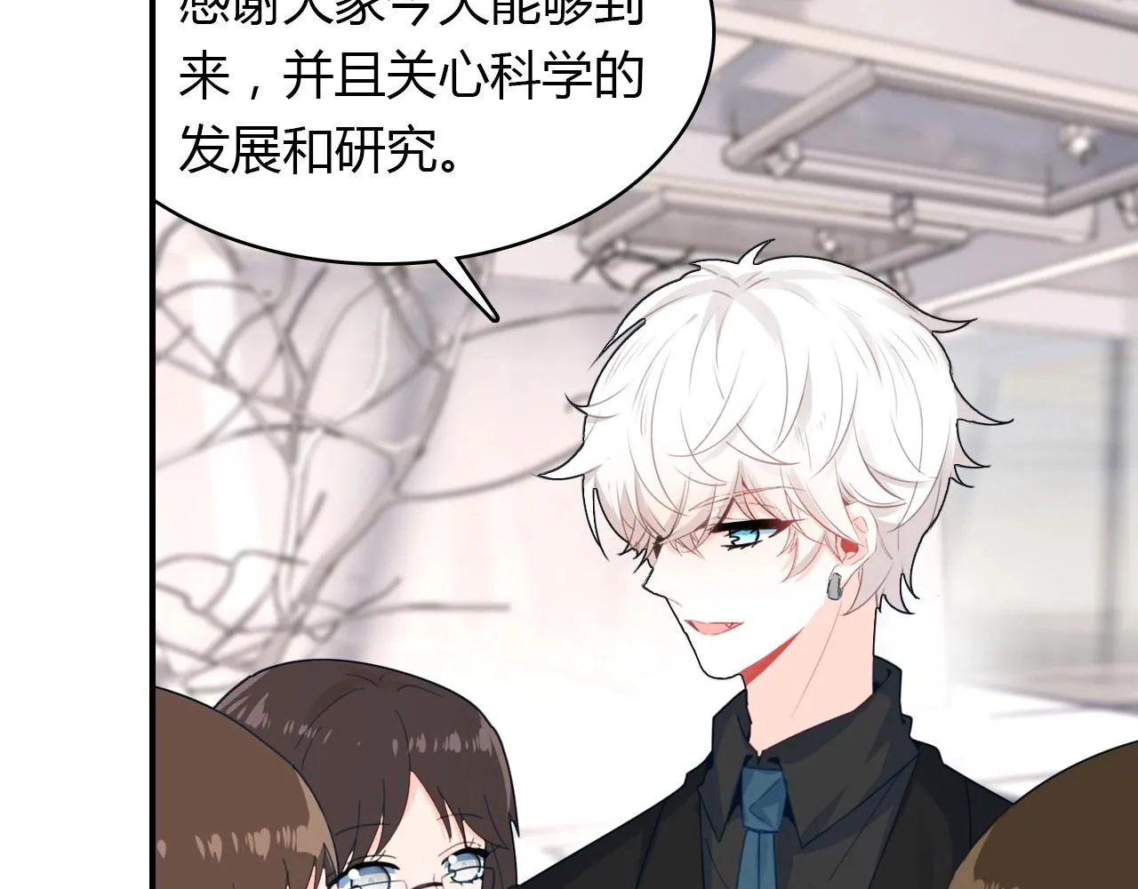 第57话 完结篇 第113页