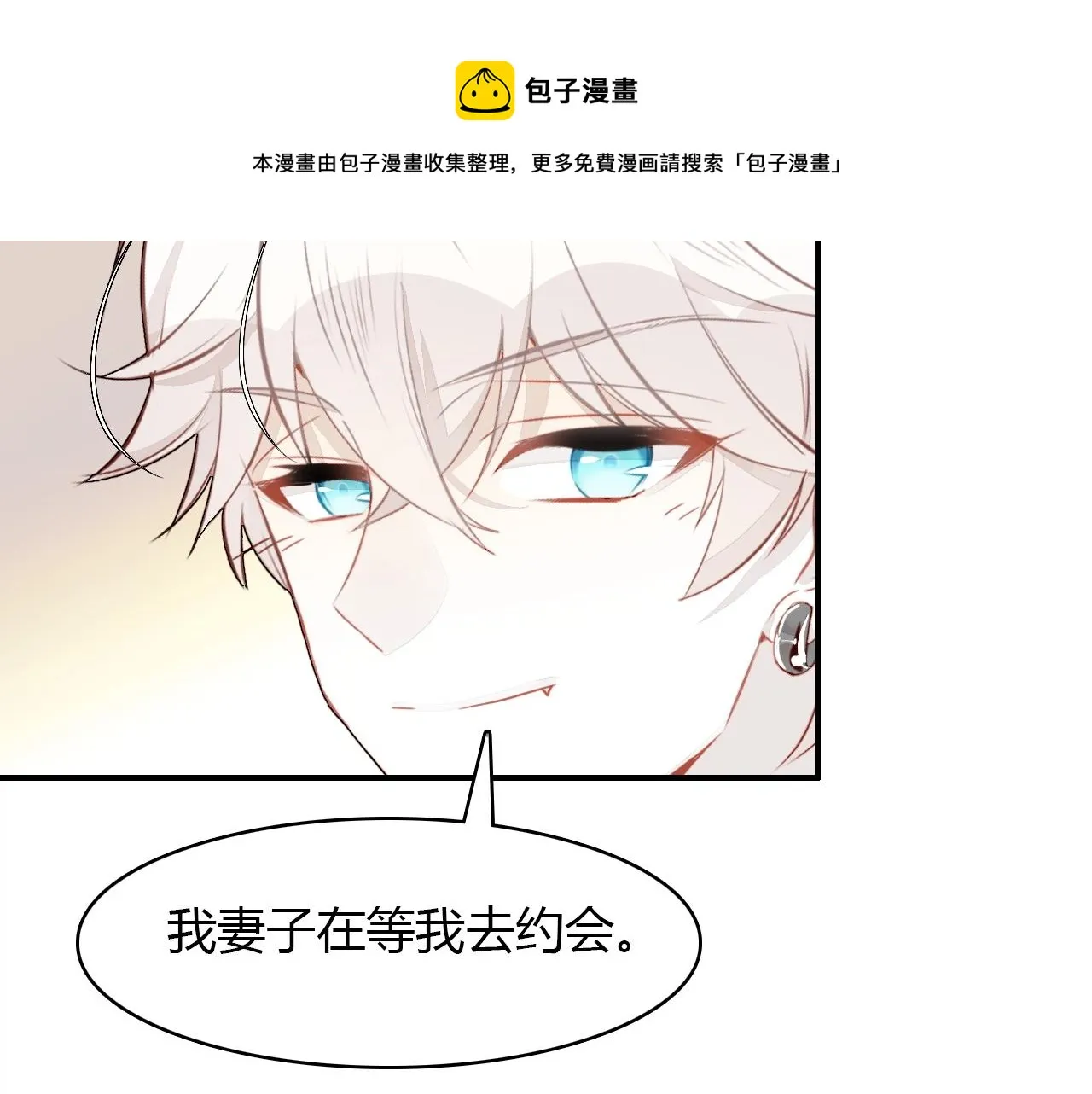 第57话 完结篇 第115页