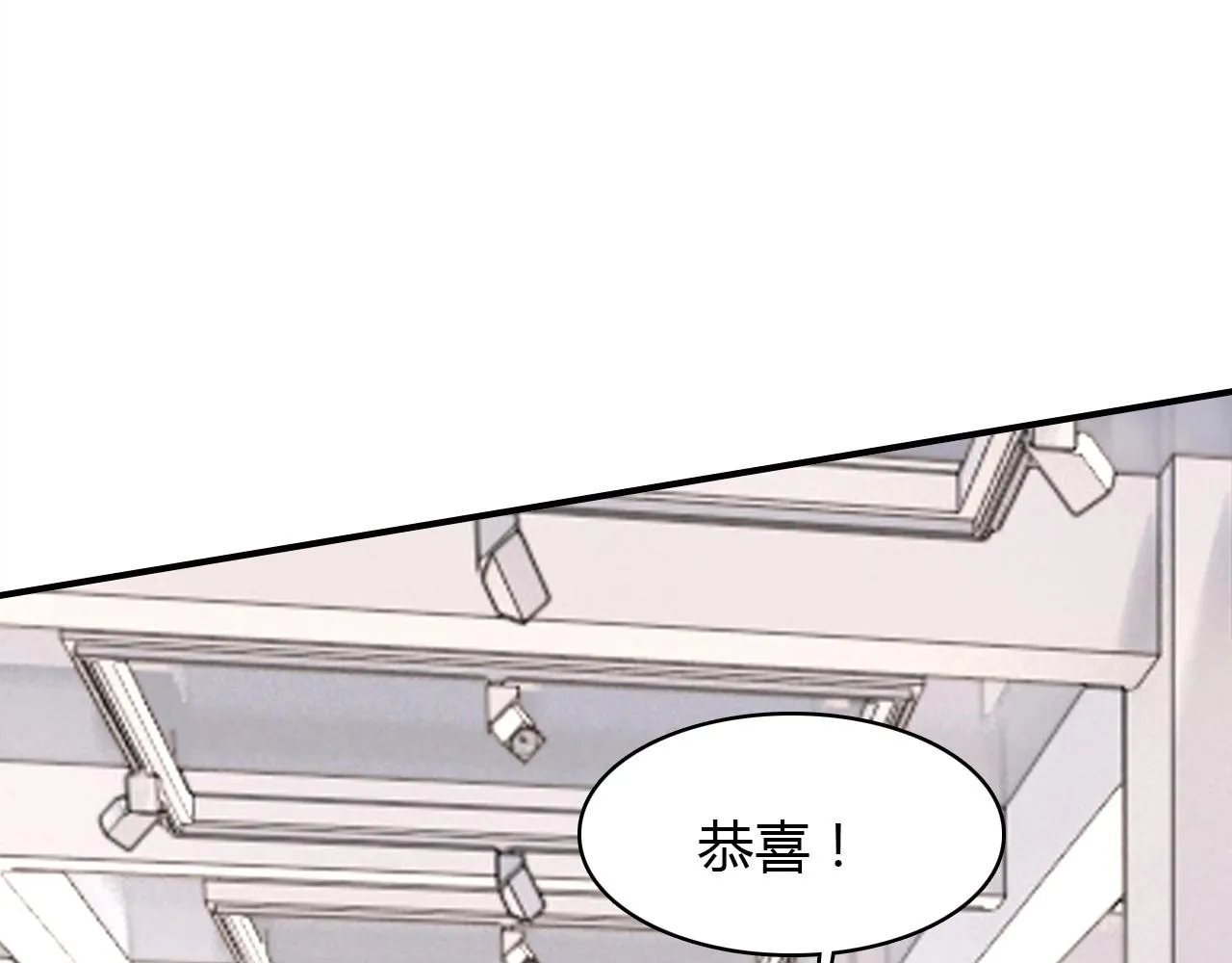 第57话 完结篇 第116页