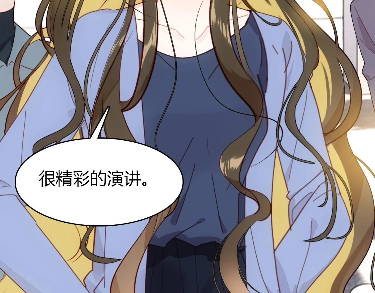 第57话 完结篇 第118页