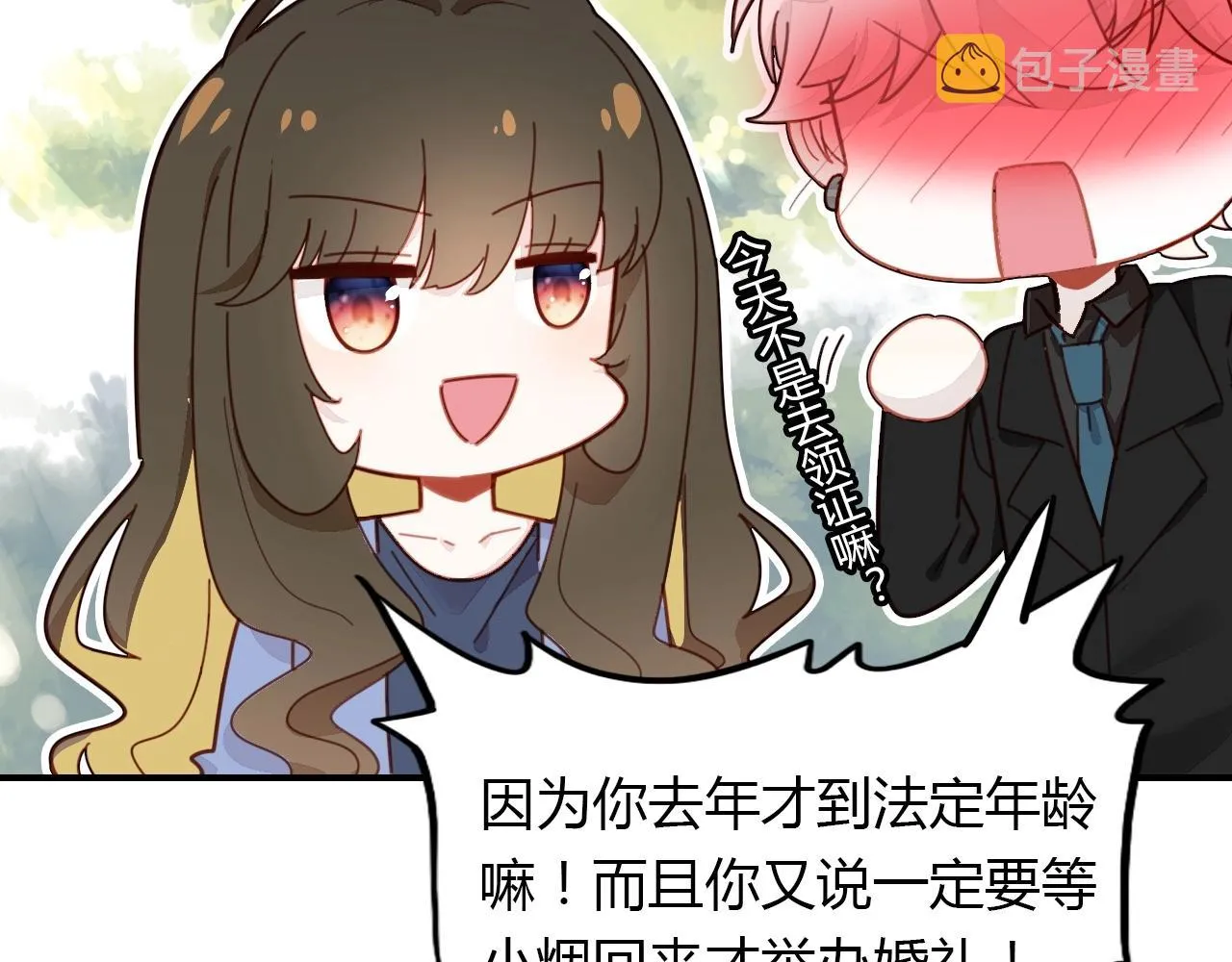 第57话 完结篇 第124页