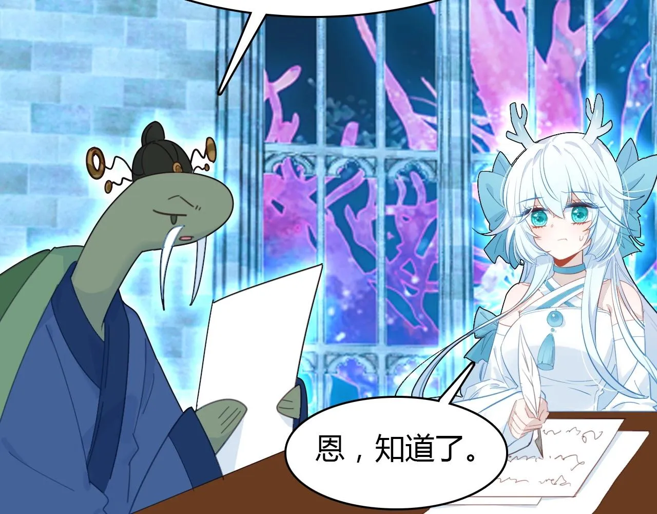第57话 完结篇 第168页