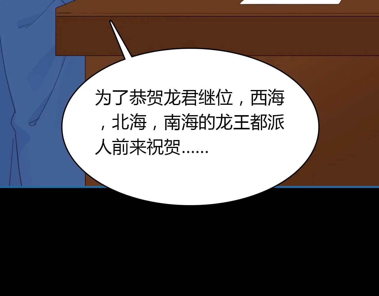 第57话 完结篇 第169页