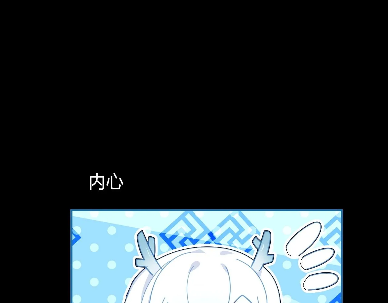 第57话 完结篇 第170页