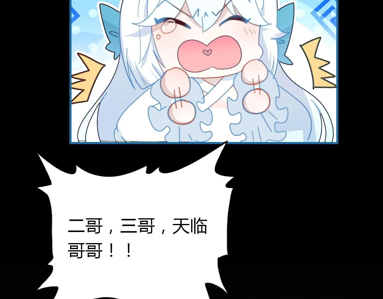 第57话 完结篇 第171页