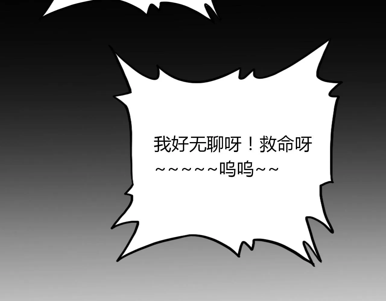 第57话 完结篇 第172页