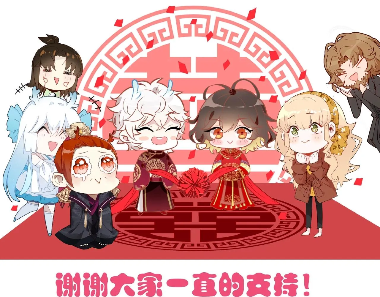 第57话 完结篇 第175页