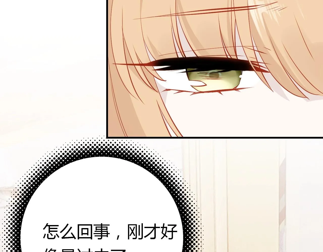 第56话 他的执念 第19页