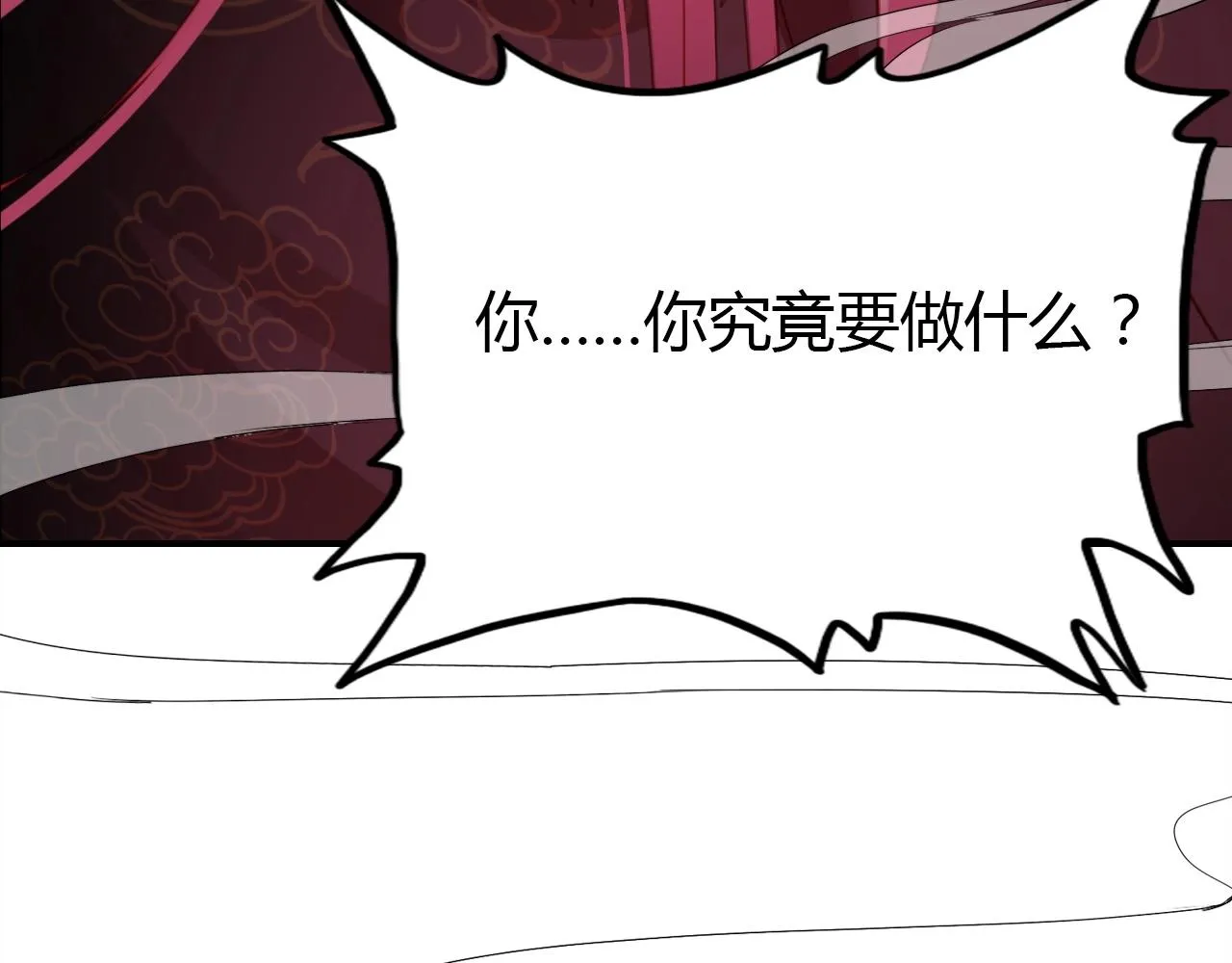 第56话 他的执念 第28页
