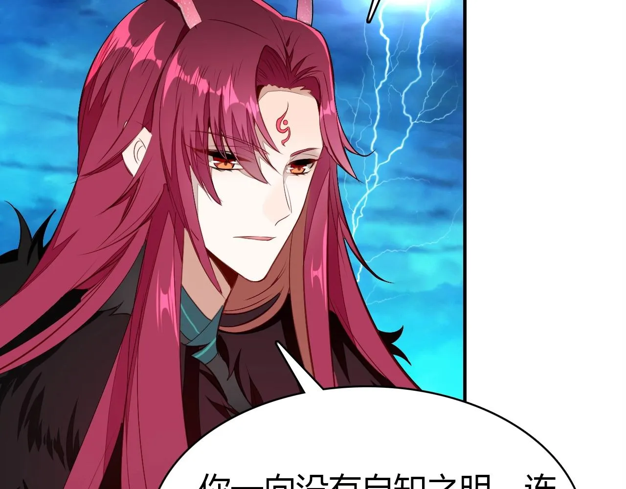 第56话 他的执念 第110页