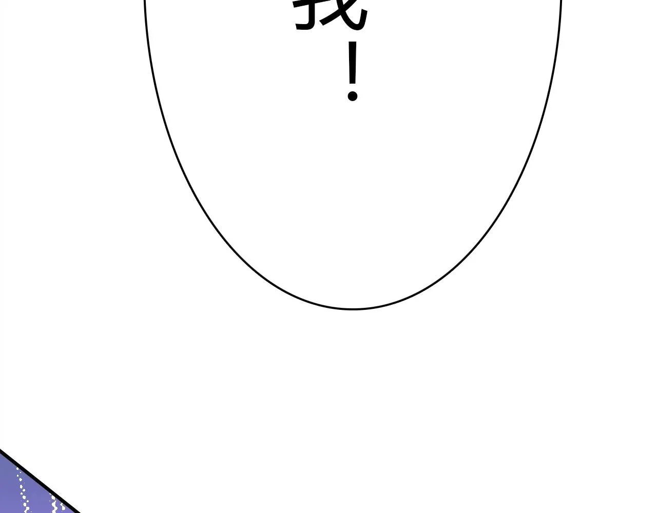 第56话 他的执念 第115页