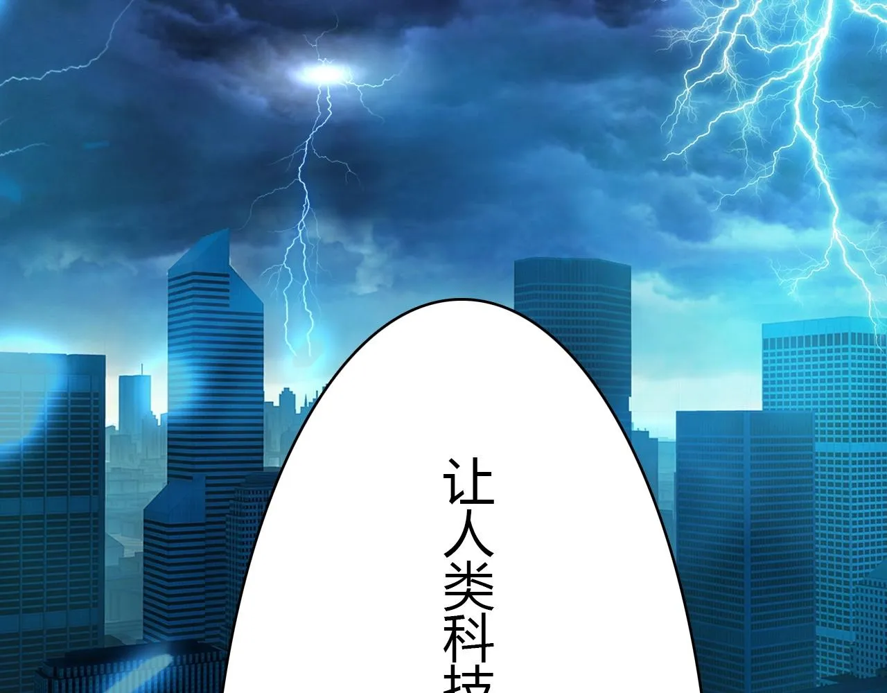 第56话 他的执念 第128页