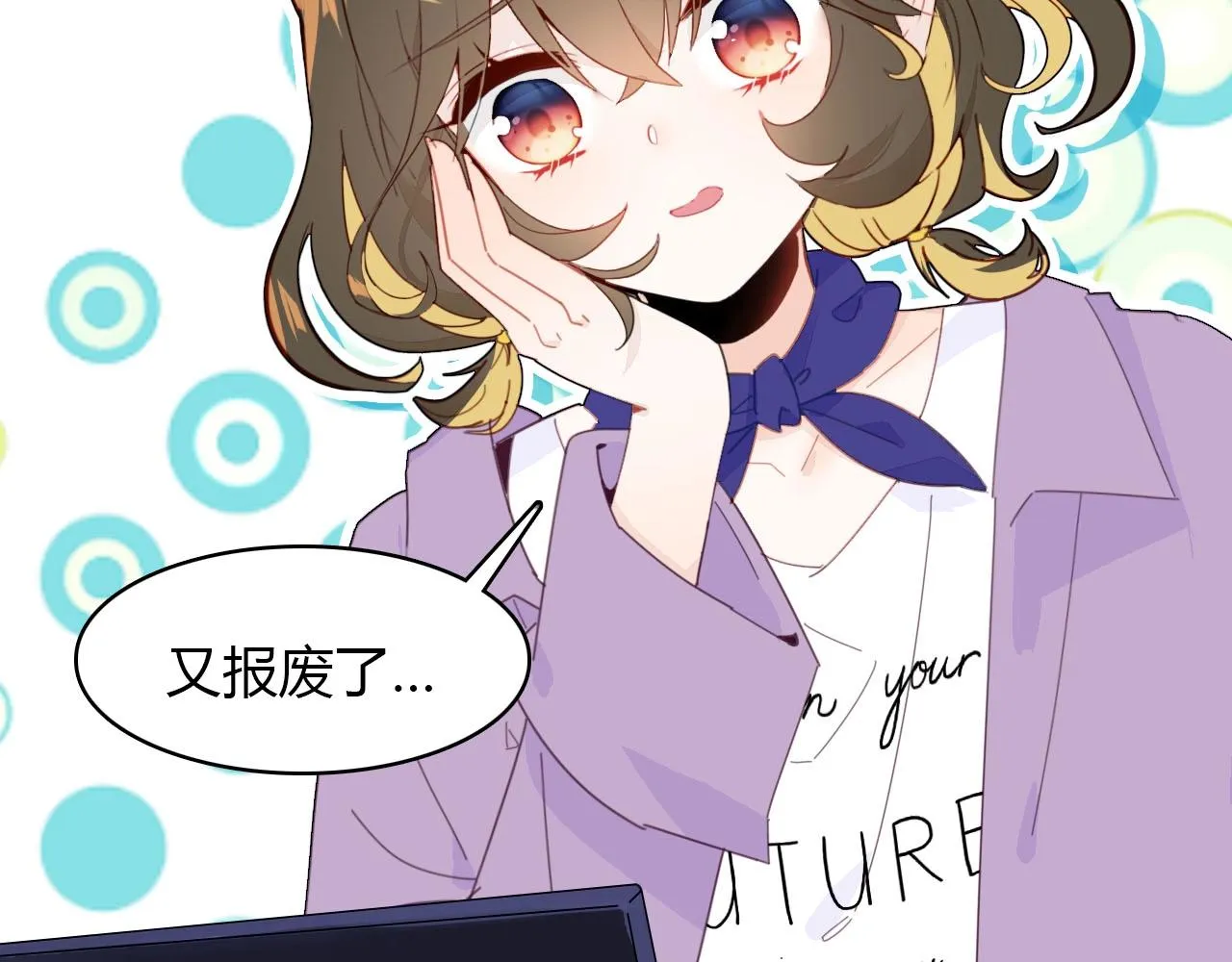 第56话 他的执念 第133页