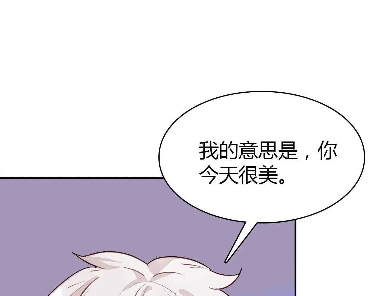 第56话 他的执念 第149页