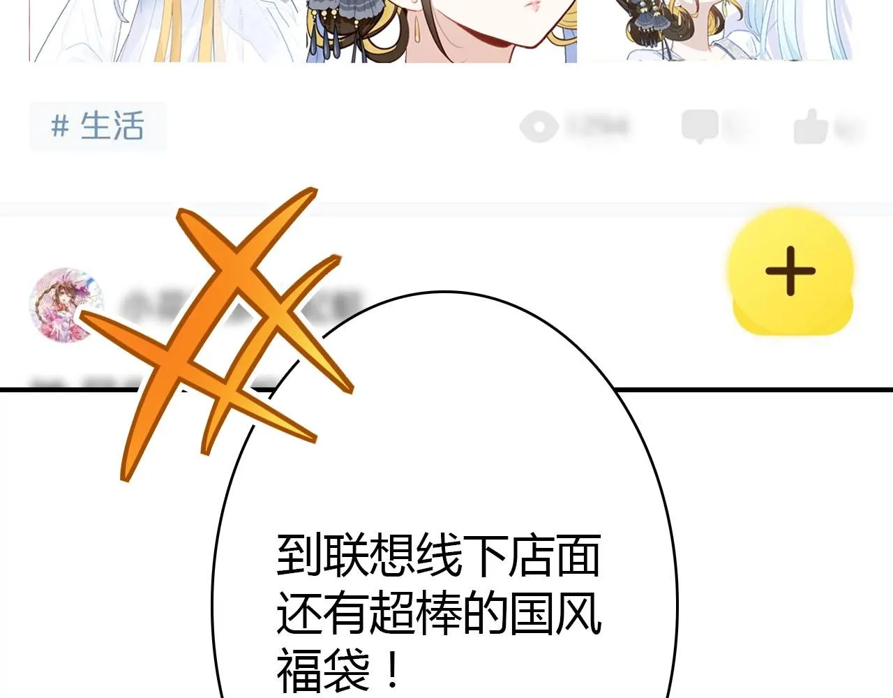 第56话 他的执念 第156页