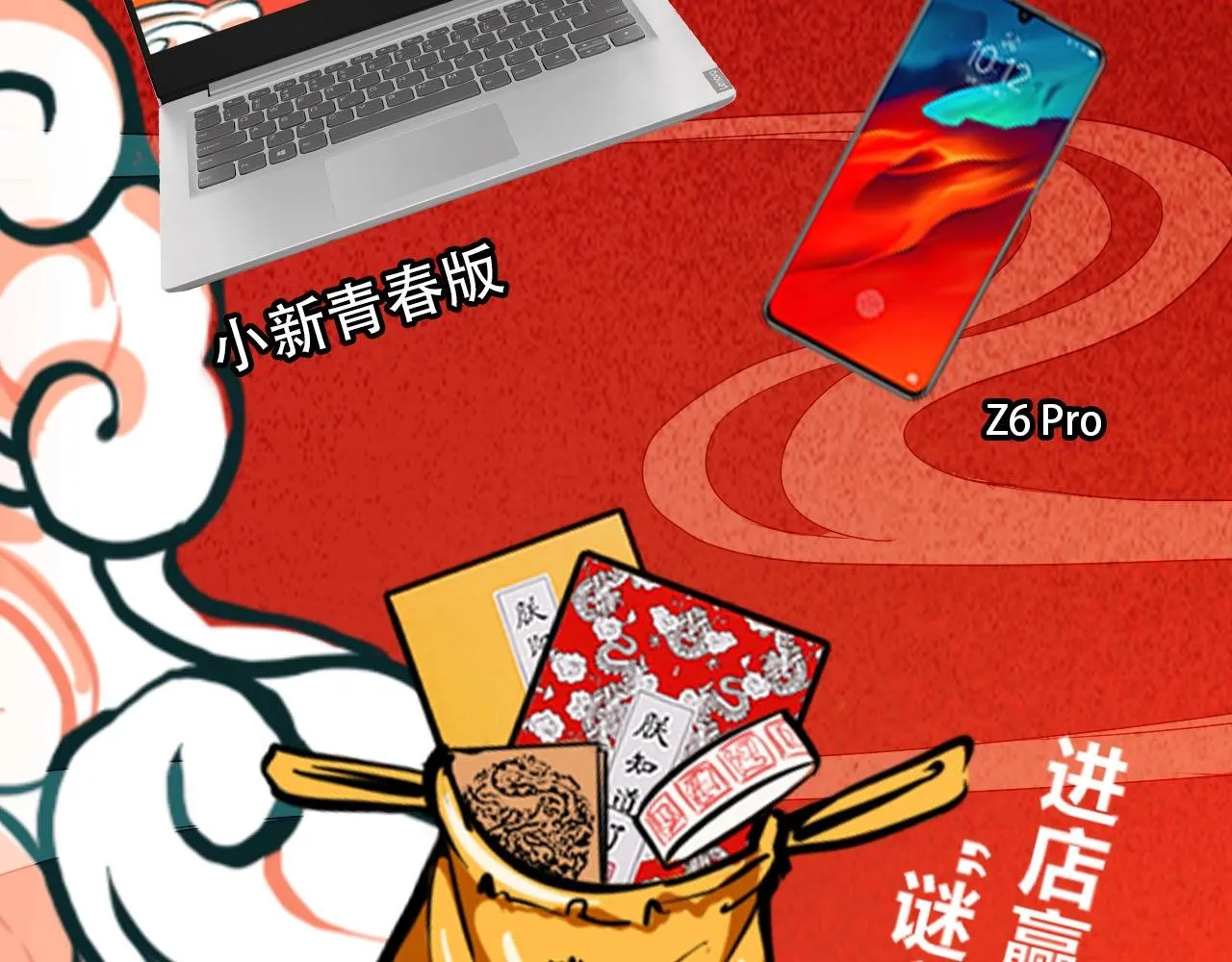 第56话 他的执念 第162页