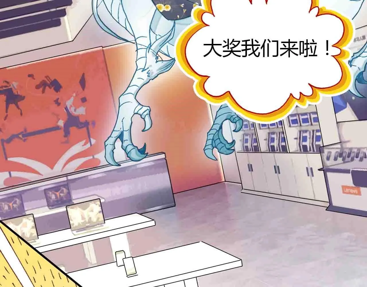 第56话 他的执念 第177页