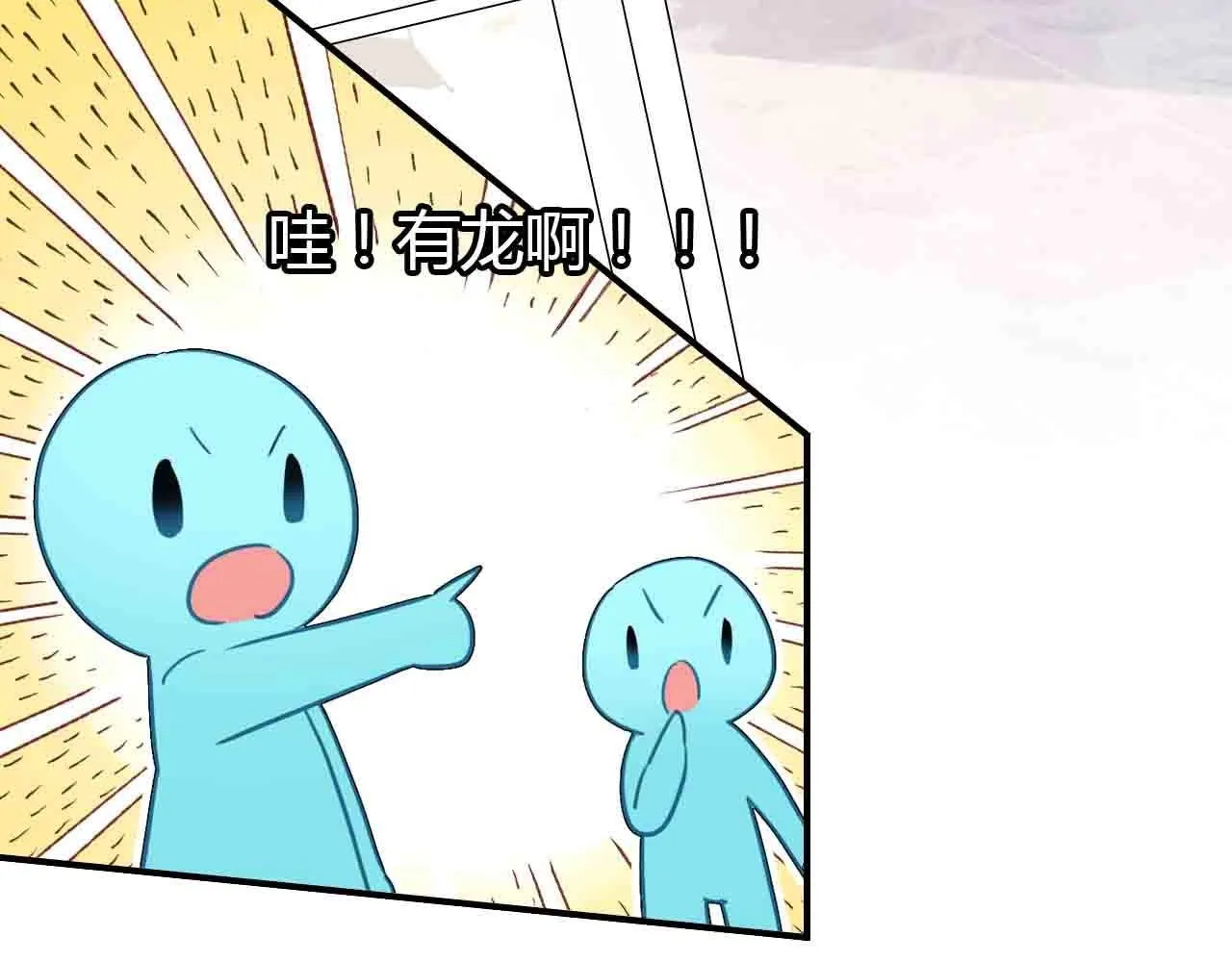 第56话 他的执念 第178页