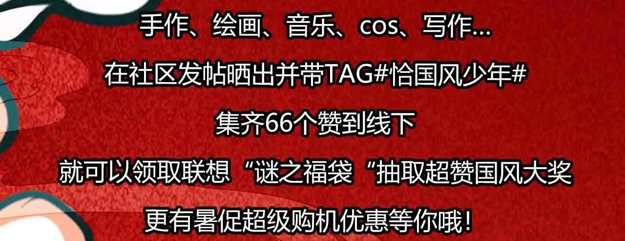 第56话 他的执念 第180页