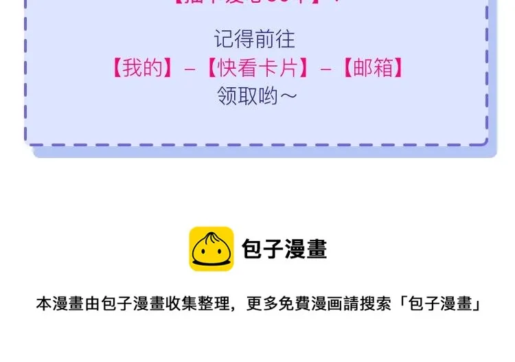 第56话 他的执念 第184页