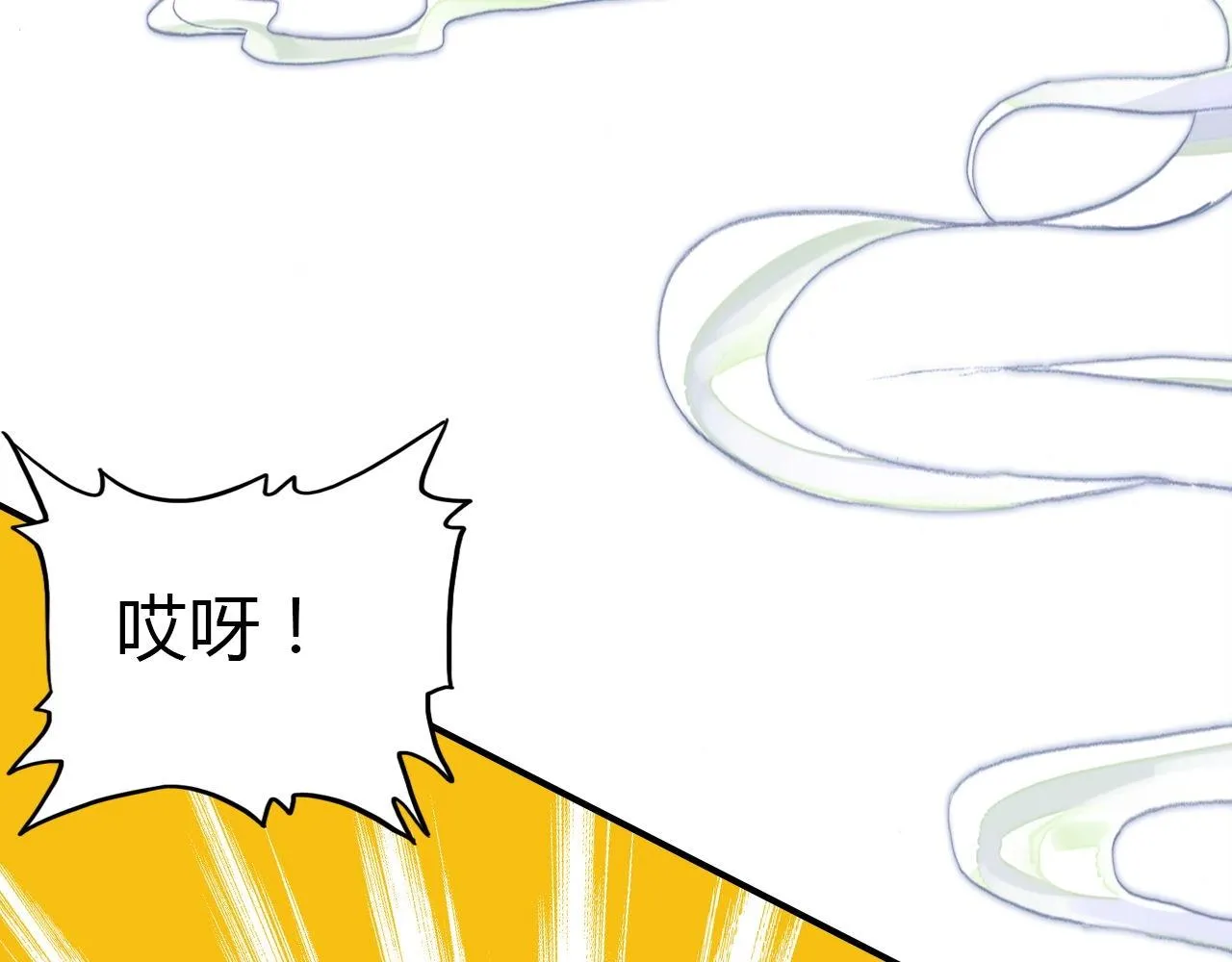 第53话 如何唤醒他 第93页