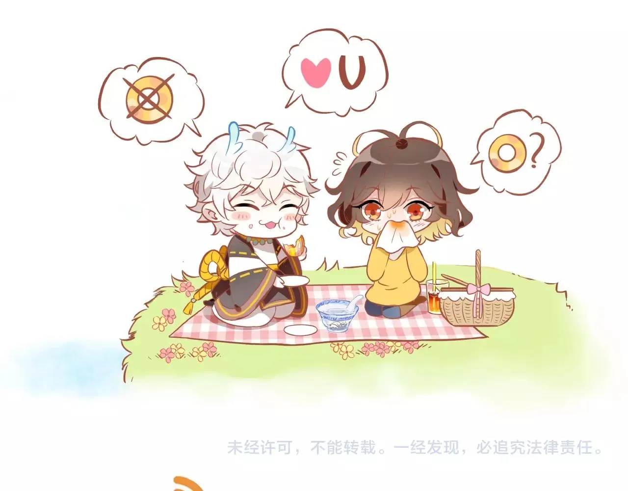 第53话 如何唤醒他 第129页
