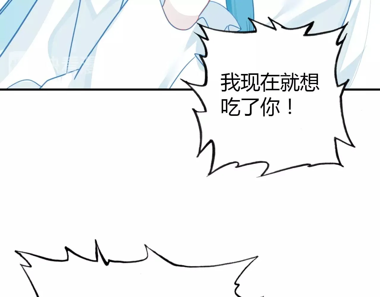 第52话 我要救回我的爱人 第20页