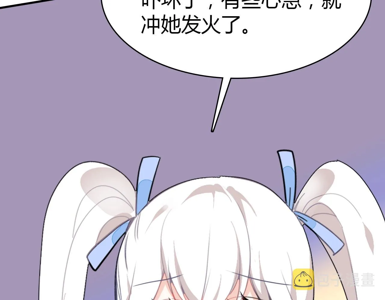 第52话 我要救回我的爱人 第42页