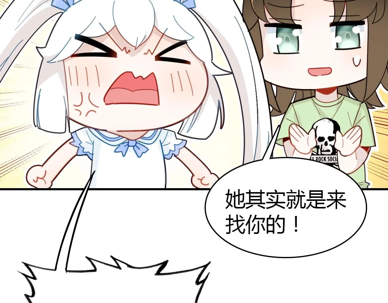 第52话 我要救回我的爱人 第58页