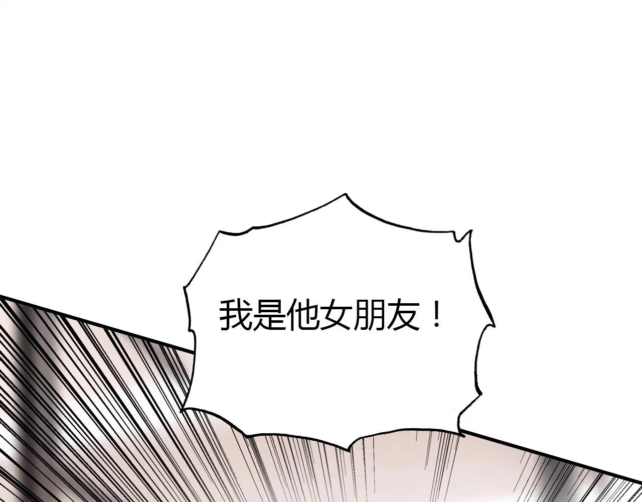 第52话 我要救回我的爱人 第60页