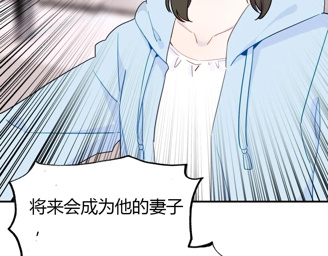 第52话 我要救回我的爱人 第62页