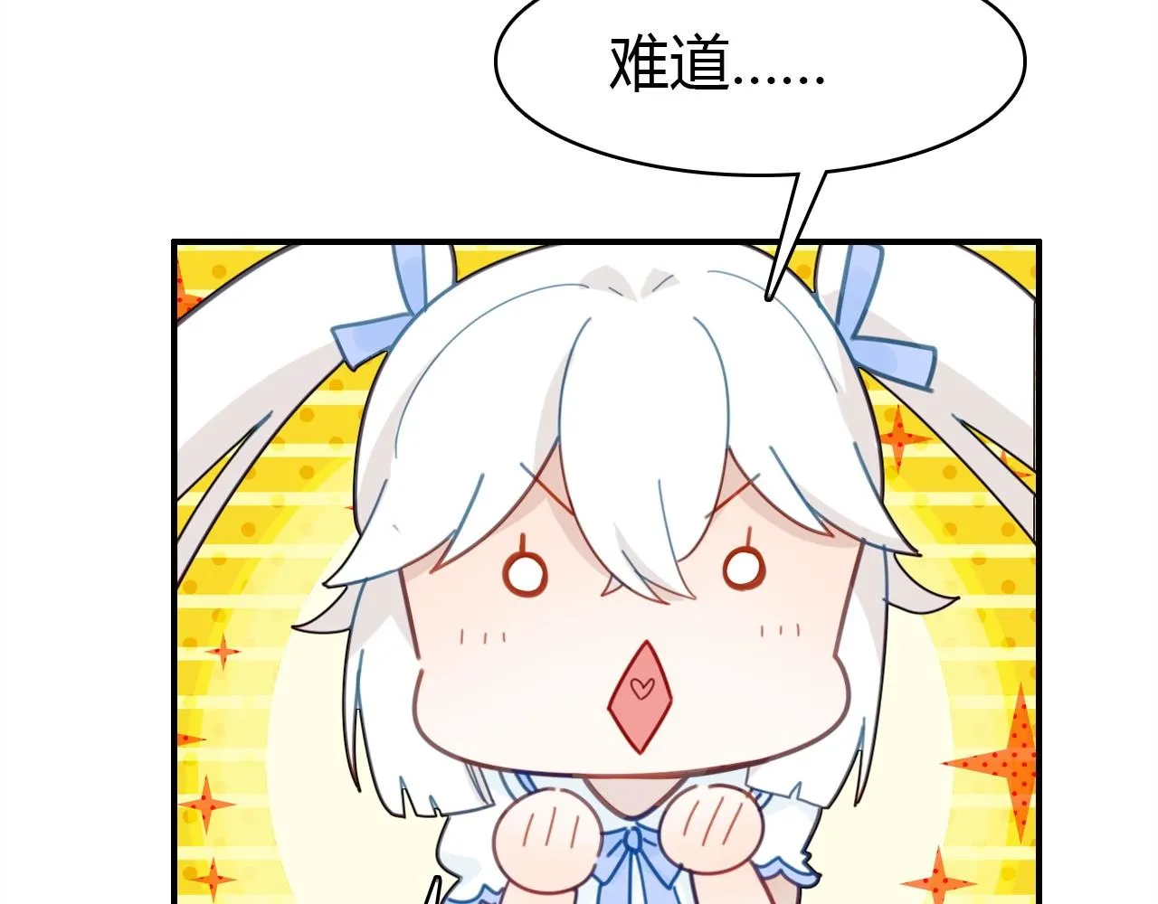 第52话 我要救回我的爱人 第64页