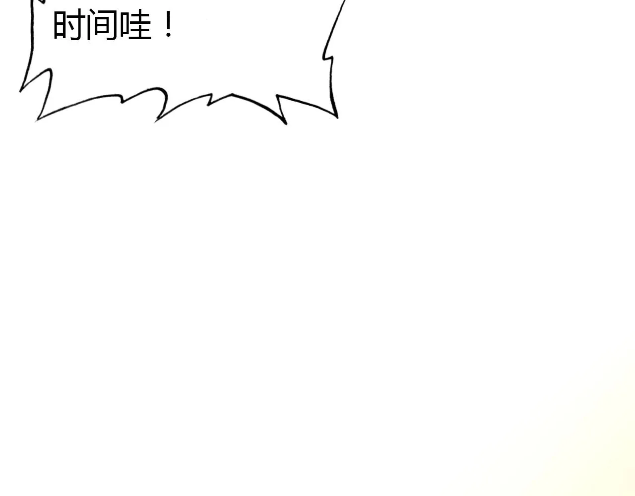 第52话 我要救回我的爱人 第69页