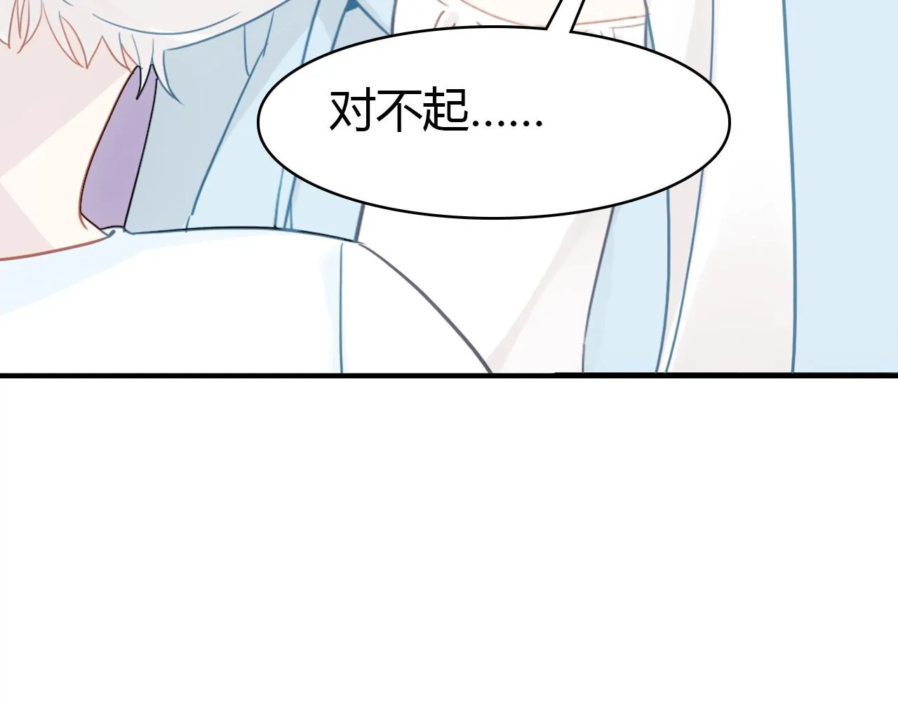 第52话 我要救回我的爱人 第72页