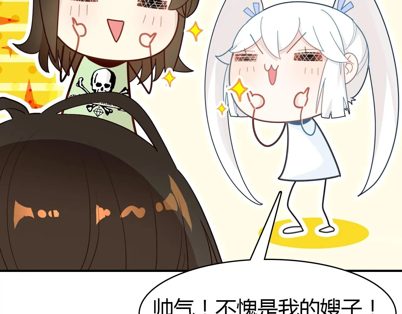 第52话 我要救回我的爱人 第80页