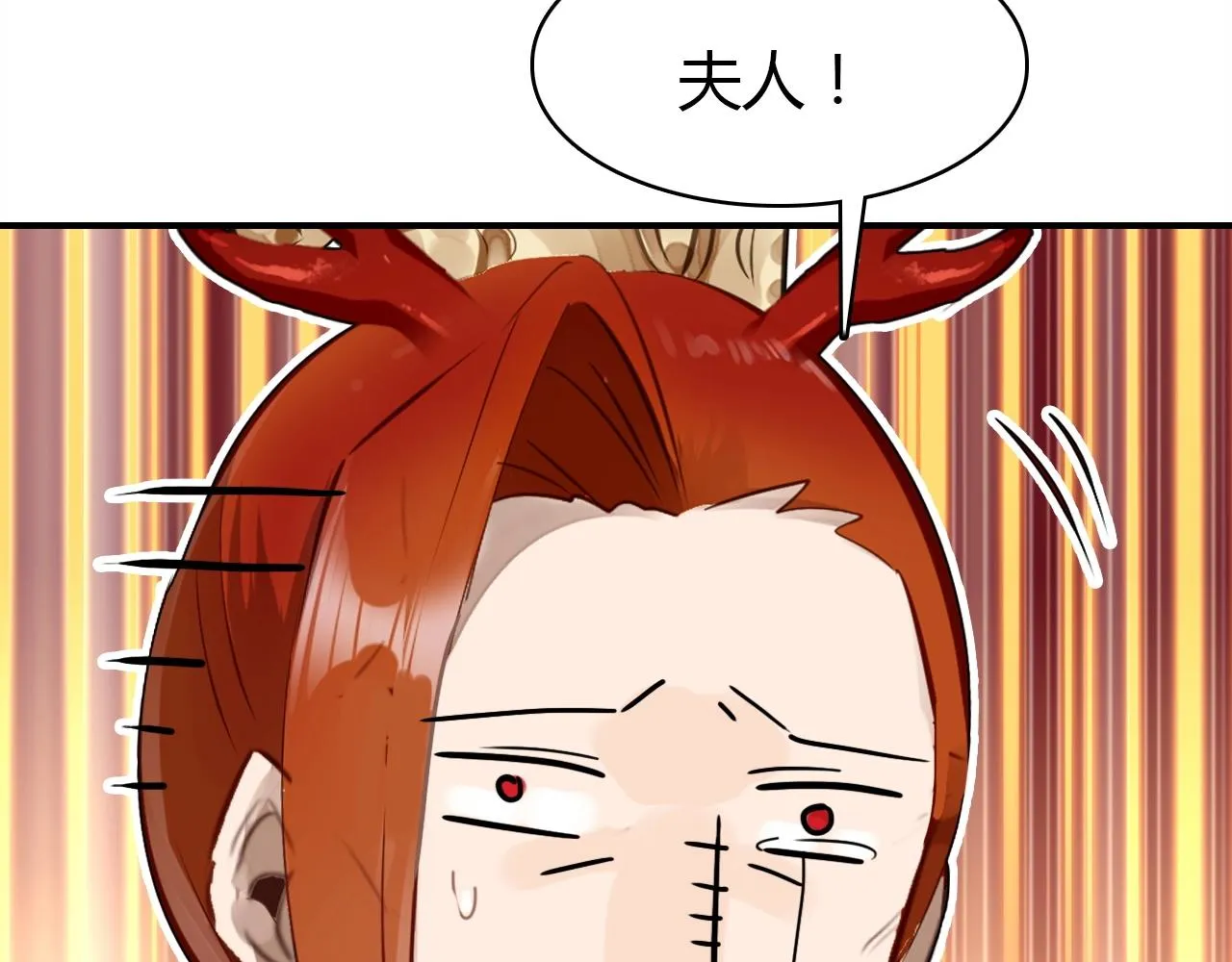 第52话 我要救回我的爱人 第106页