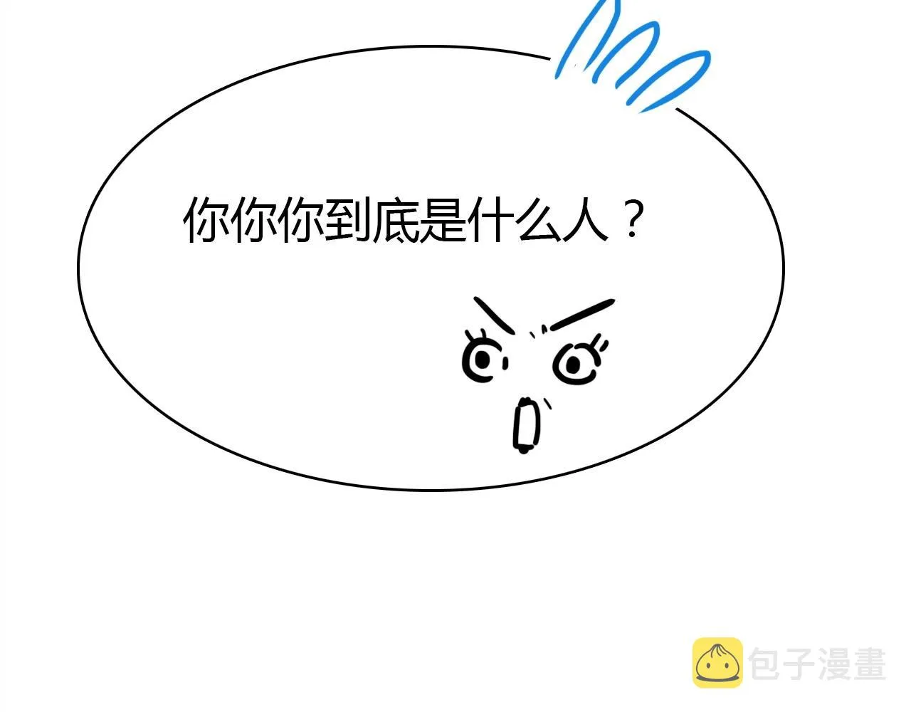 第52话 我要救回我的爱人 第135页