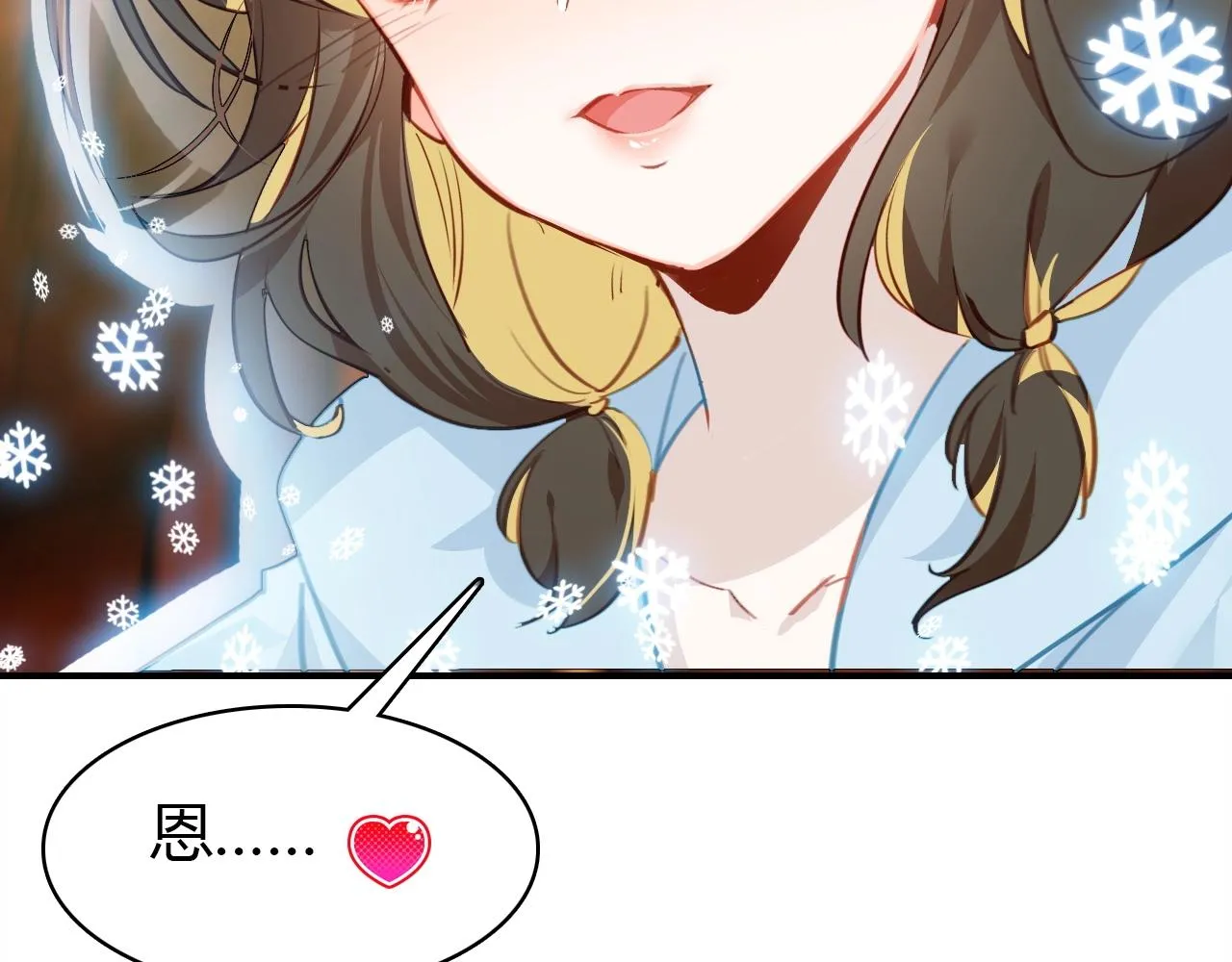 第51话 心意相通 第55页