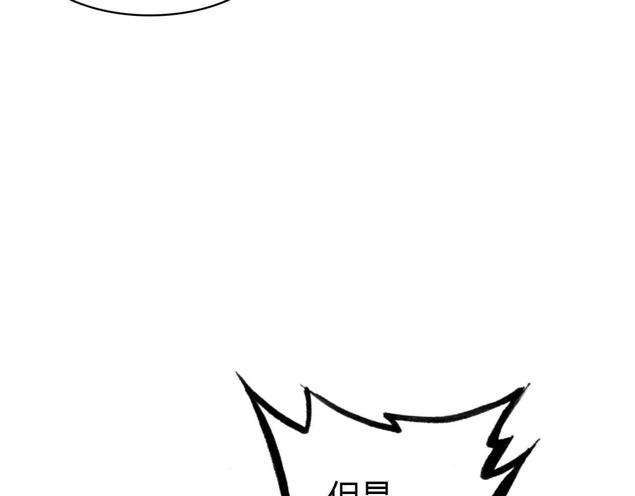 第51话 心意相通 第56页