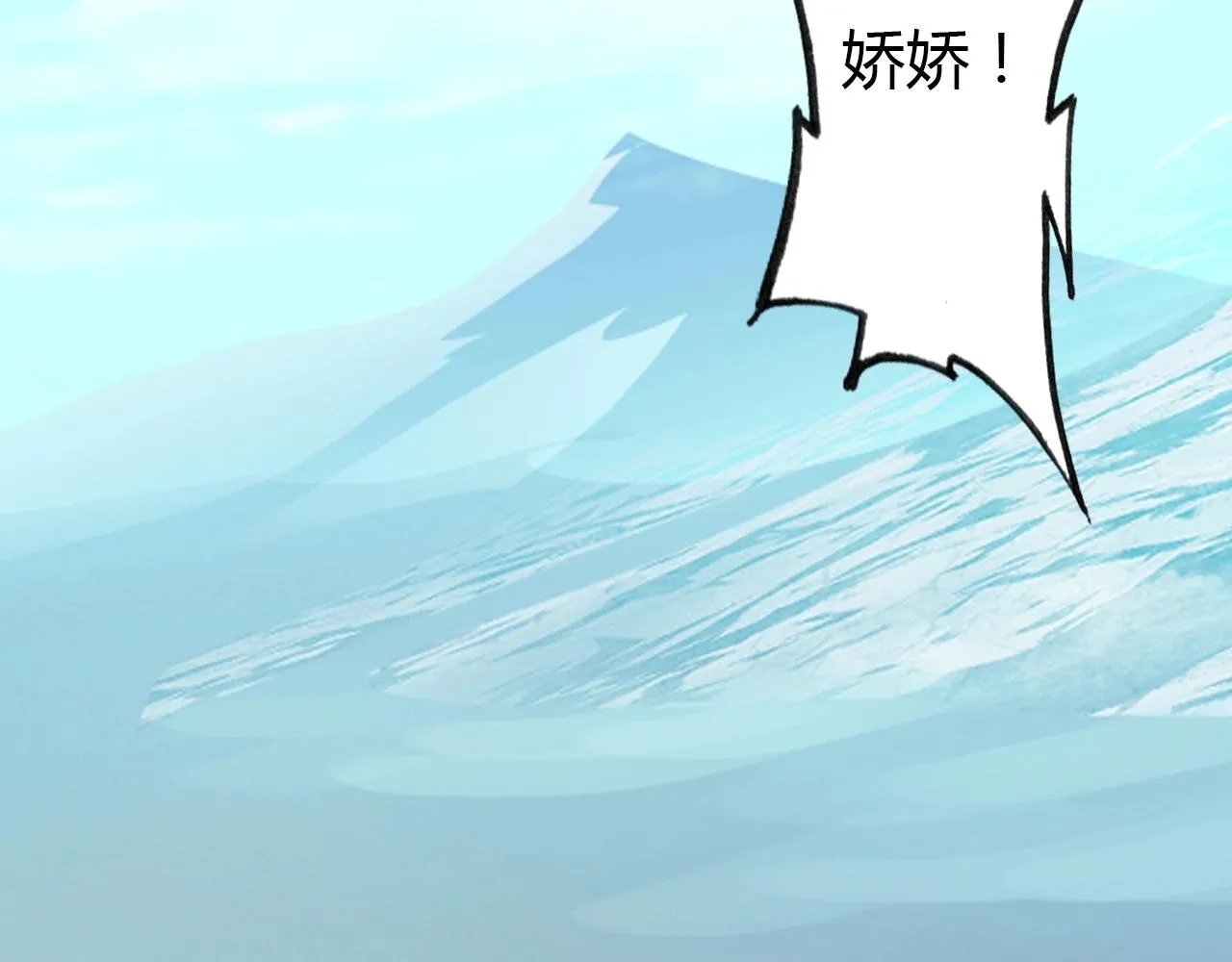 第51话 心意相通 第87页