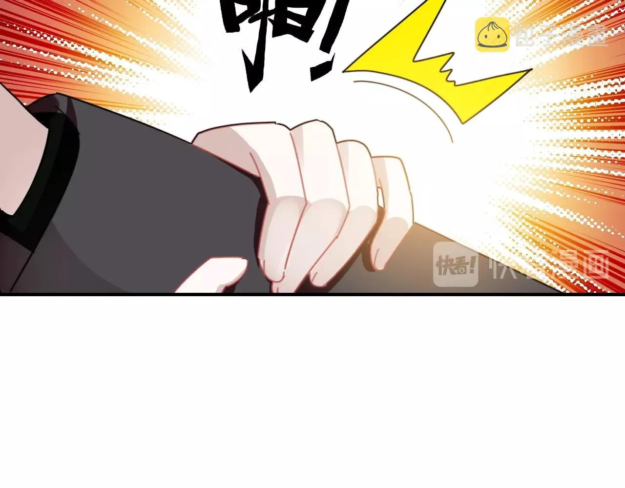 第48话 他们的过去 第22页