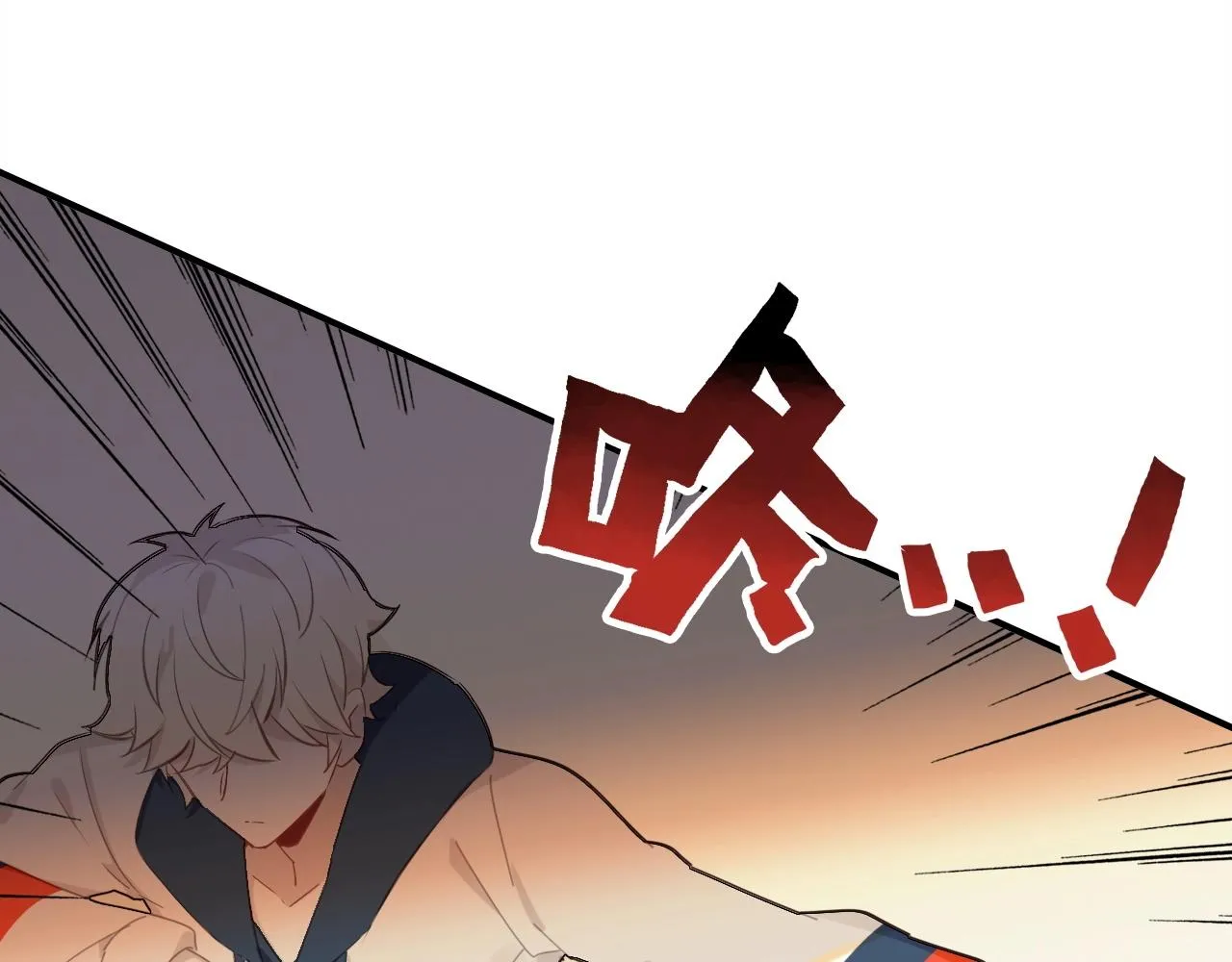 第48话 他们的过去 第37页