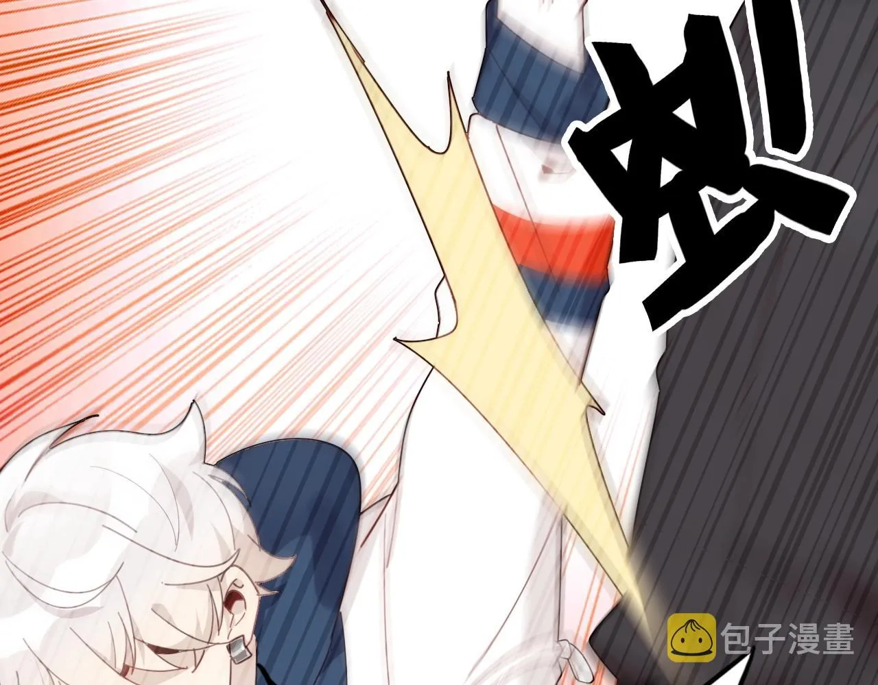 第48话 他们的过去 第42页