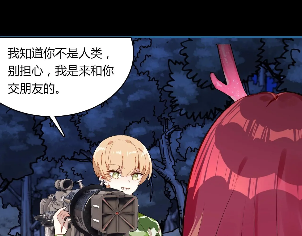 第48话 他们的过去 第63页