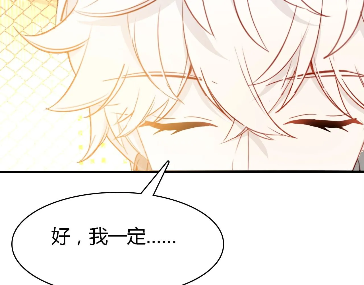 第48话 他们的过去 第117页