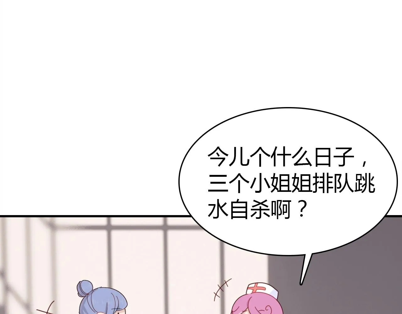 第47话 决定 第11页