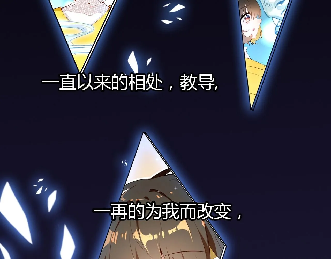 第47话 决定 第22页